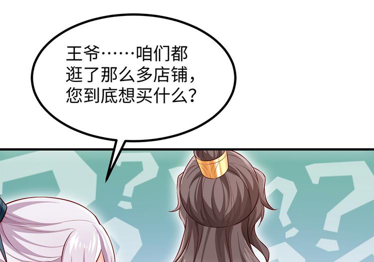 第40话 兄弟争七(1/2)-第41话