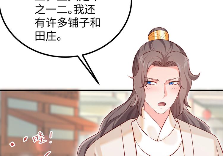 第40话 兄弟争七(1/2)-第41话