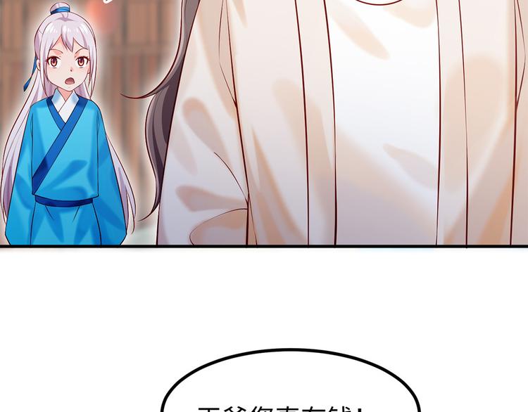 第40话 兄弟争七(1/2)-第41话