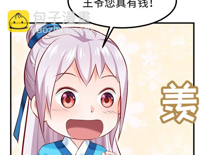 第40话 兄弟争七(1/2)-第41话