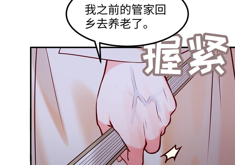 第40话 兄弟争七(1/2)-第41话