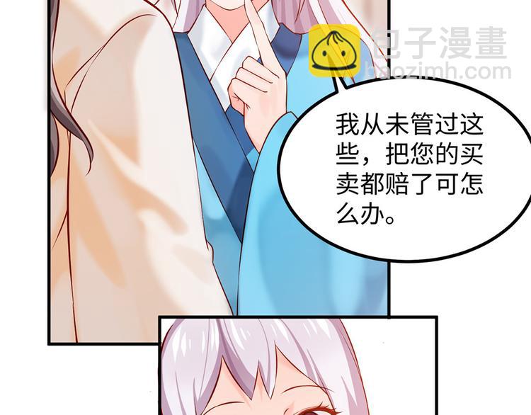 第40话 兄弟争七(1/2)-第41话