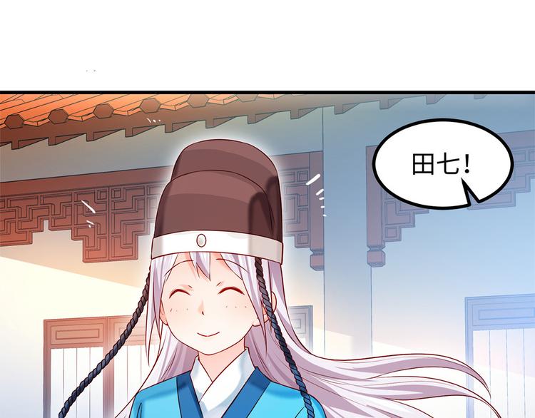 第40话 兄弟争七(1/2)-第41话