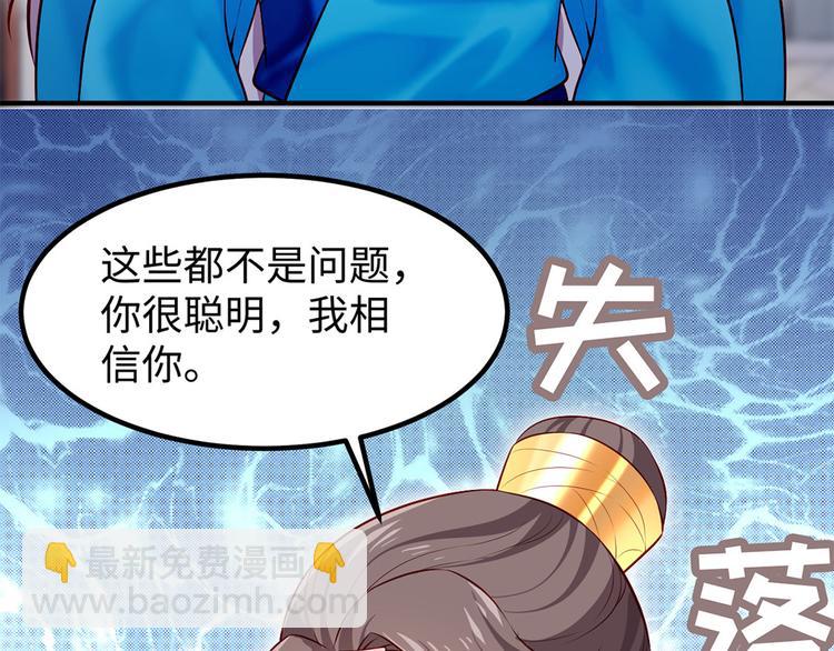 第40话 兄弟争七(1/2)-第41话