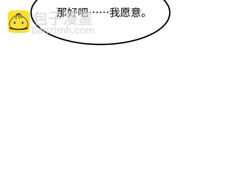 第40话 兄弟争七(1/2)-第41话