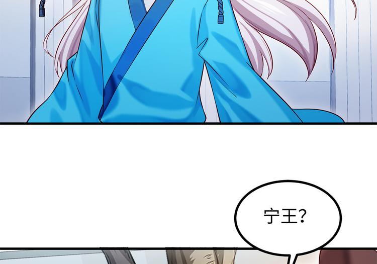 第40话 兄弟争七(1/2)-第41话