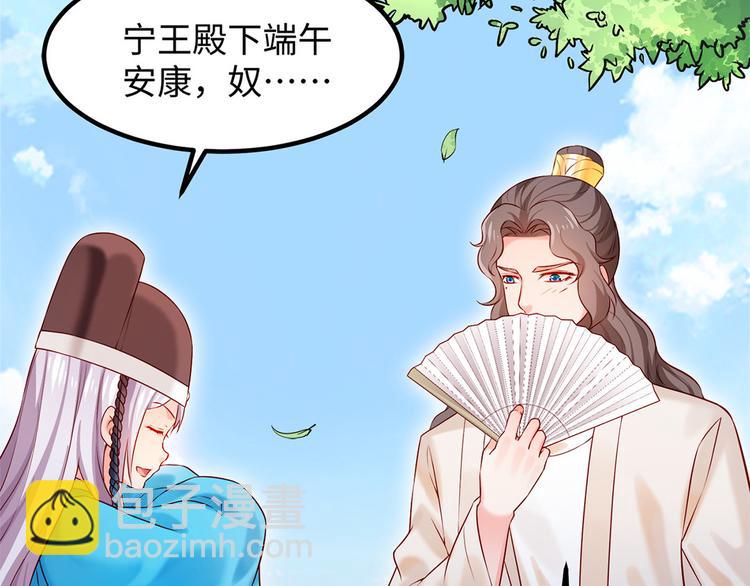 第40话 兄弟争七(1/2)-第41话