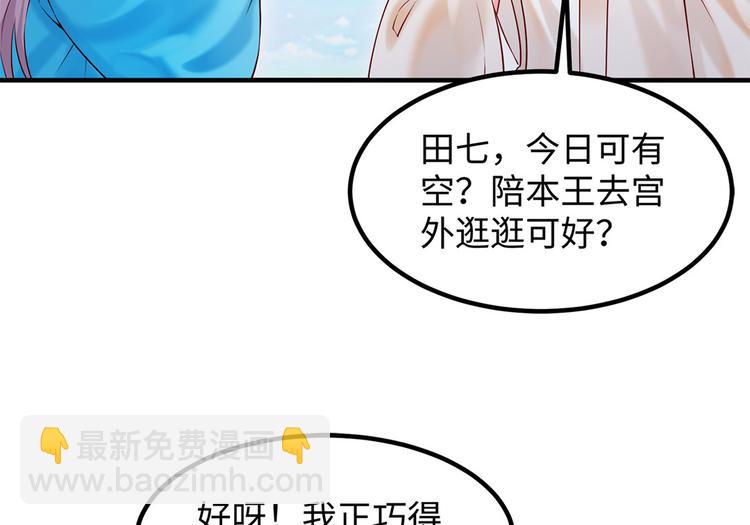 第40话 兄弟争七(1/2)-第41话