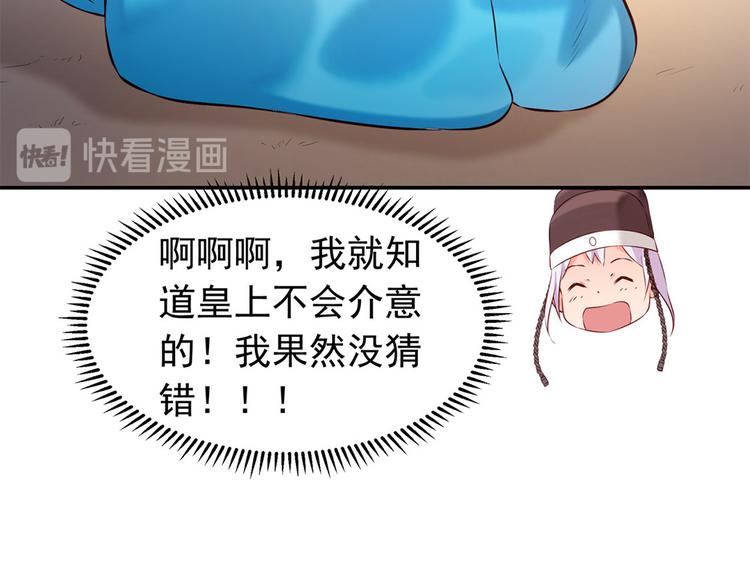 第42话 怪梦(1/2)-第43话