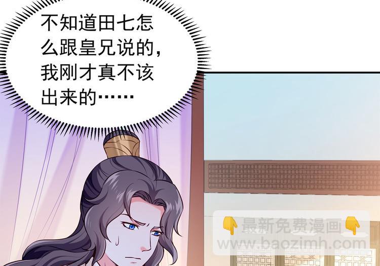 第42话 怪梦(1/2)-第43话