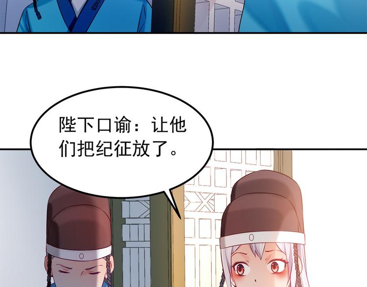 第42话 怪梦(1/2)-第43话