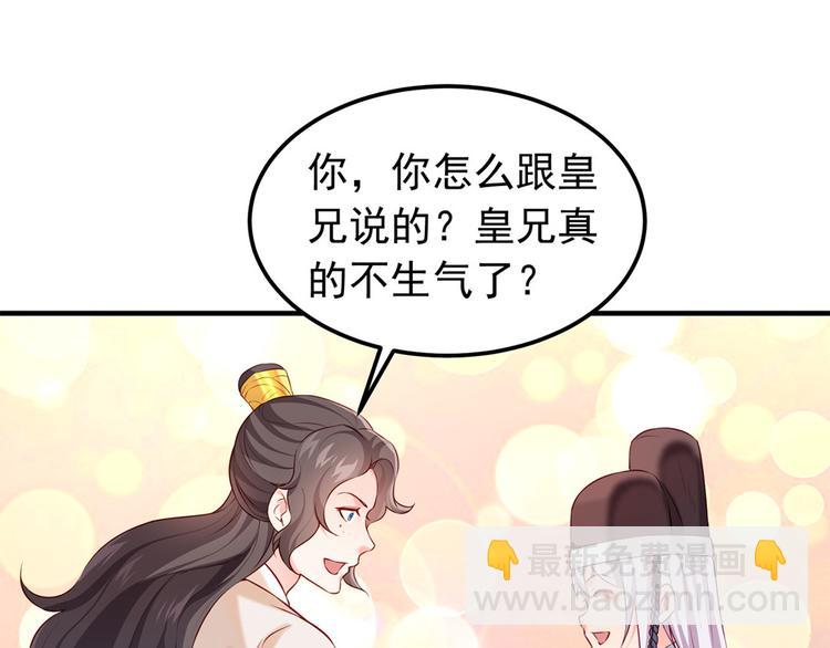 第42话 怪梦(1/2)-第43话