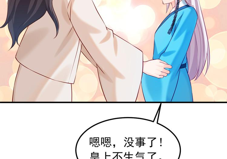 第42话 怪梦(1/2)-第43话