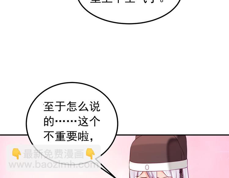 第42话 怪梦(1/2)-第43话