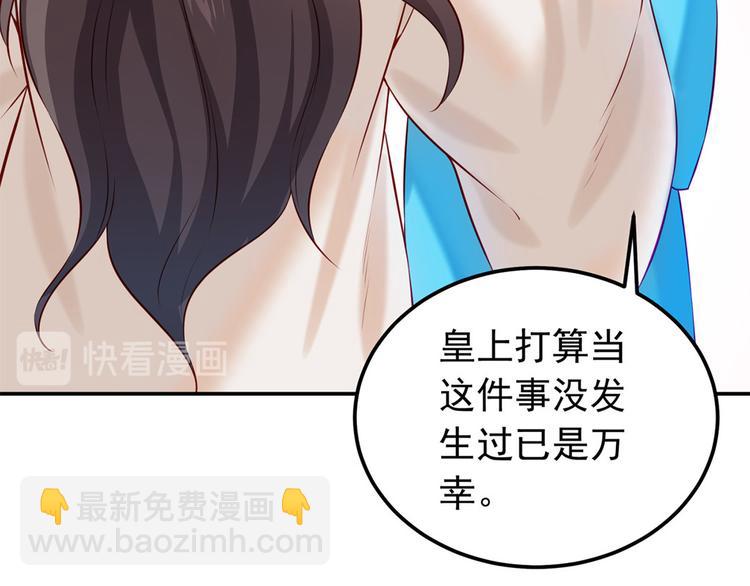 第42话 怪梦(1/2)-第43话