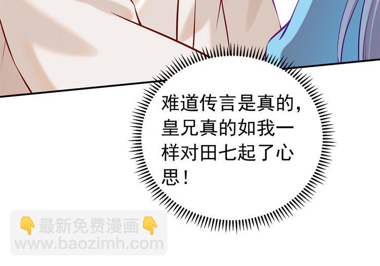 第42话 怪梦(1/2)-第43话