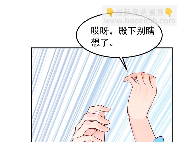 第42话 怪梦(1/2)-第43话