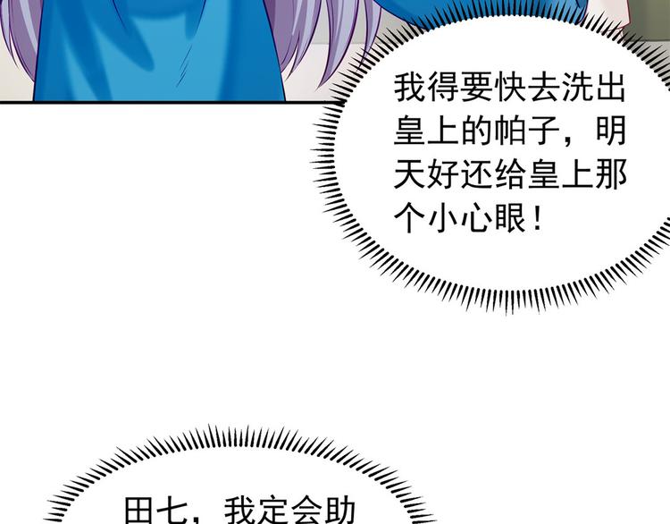 第42话 怪梦(1/2)-第43话