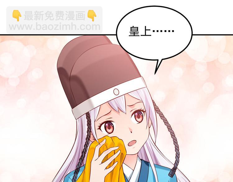 第42话 怪梦(1/2)-第43话