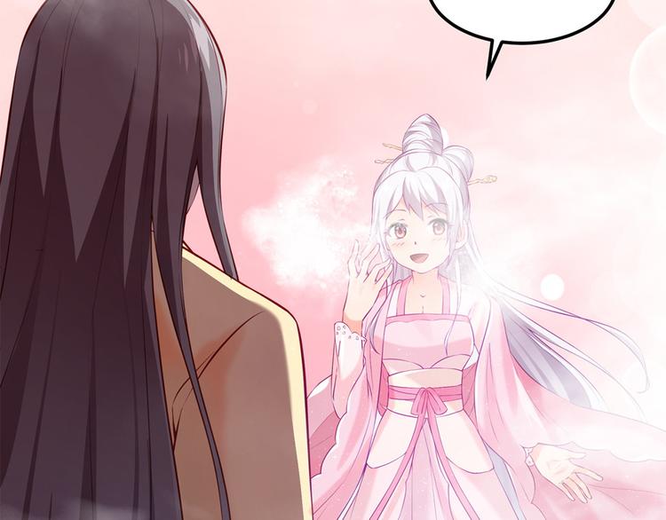 第42话 怪梦(1/2)-第43话