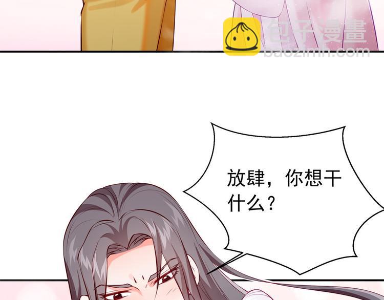 第42话 怪梦(1/2)-第43话