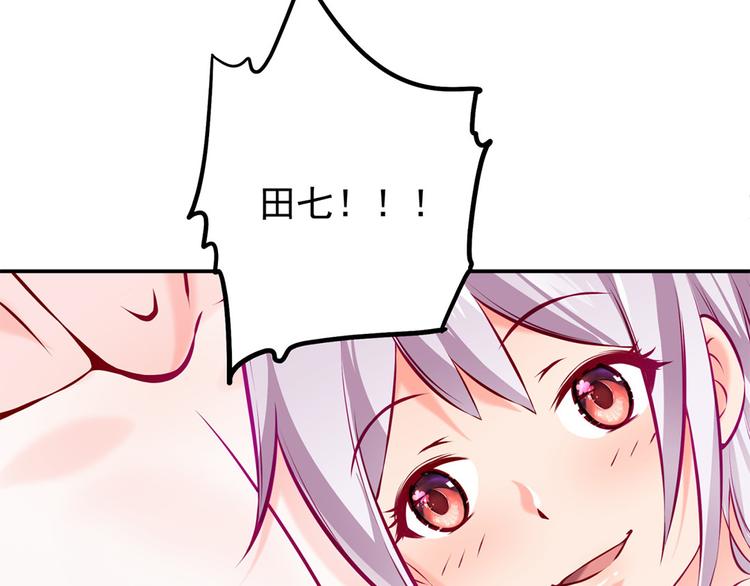 第42话 怪梦(1/2)-第43话