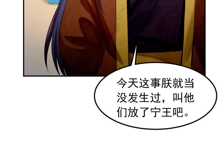 第42话 怪梦(1/2)-第43话