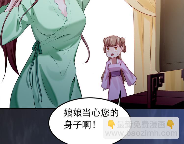 第44话 婉嫔开启作死之路(1/2)-第45话