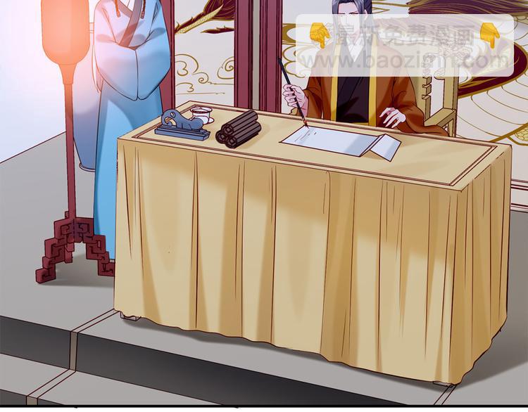 第44话 婉嫔开启作死之路(1/2)-第45话