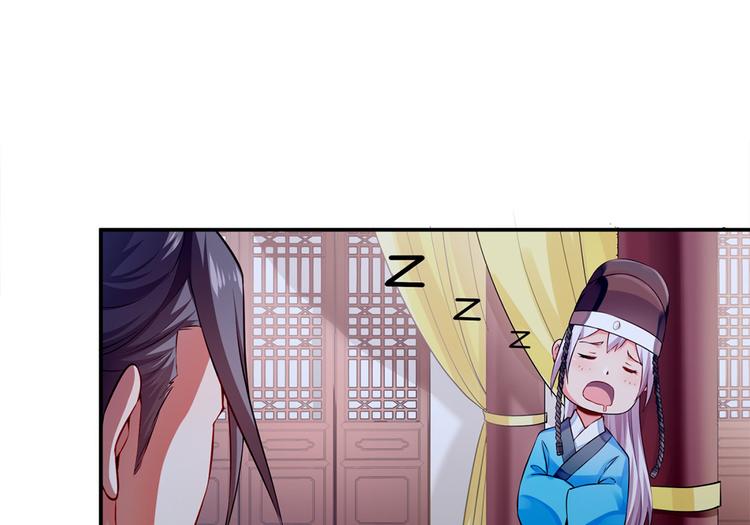 第44话 婉嫔开启作死之路(1/2)-第45话