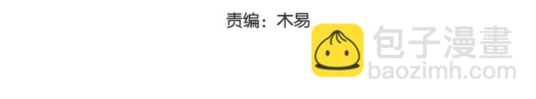 第44话 婉嫔开启作死之路(1/2)-第45话