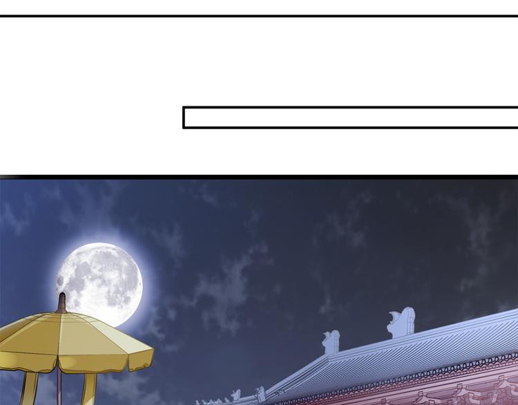 第44话 婉嫔开启作死之路(1/2)-第45话