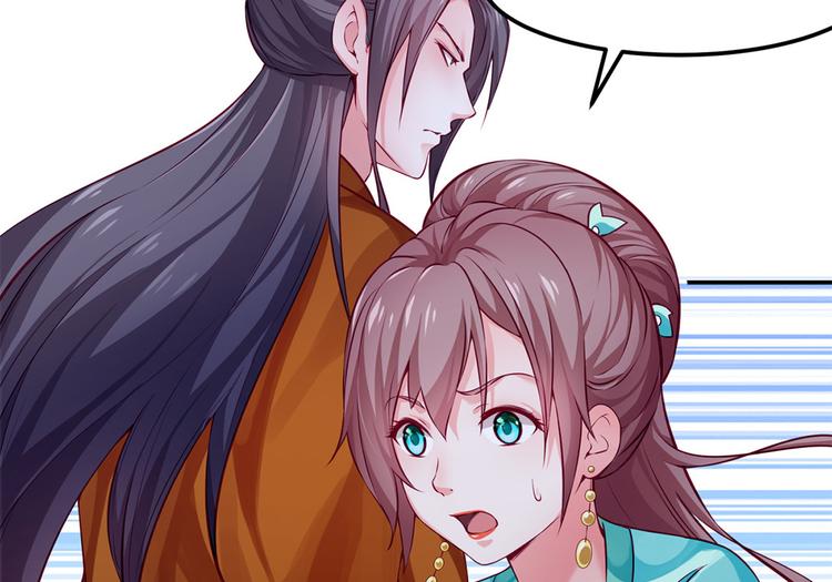 第44话 婉嫔开启作死之路(1/2)-第45话