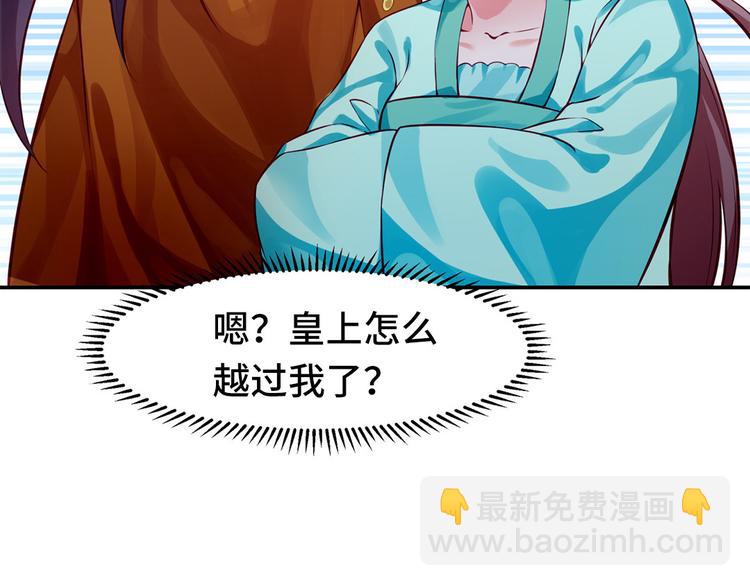 第44话 婉嫔开启作死之路(1/2)-第45话