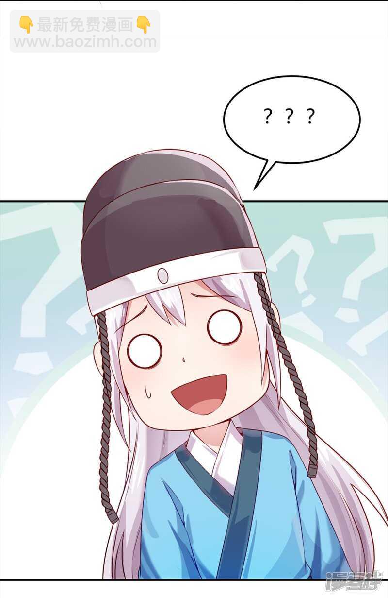 第46话 田七下狱-第47话