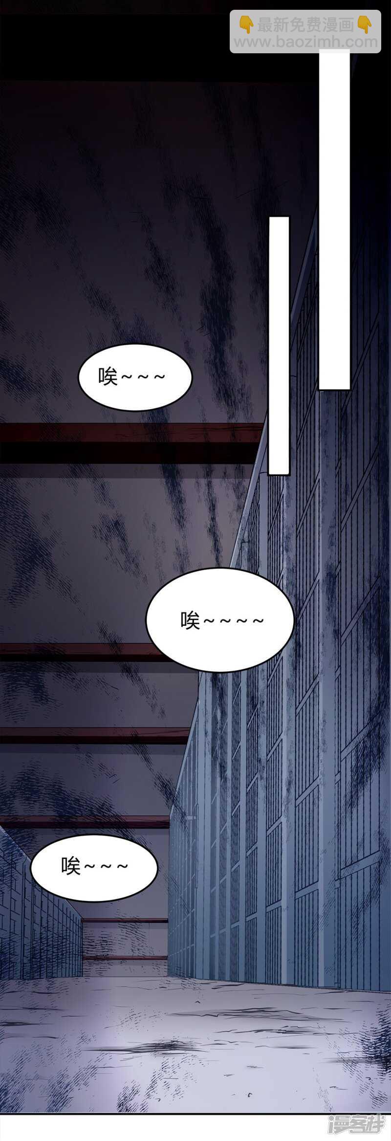 第46话 田七下狱-第47话