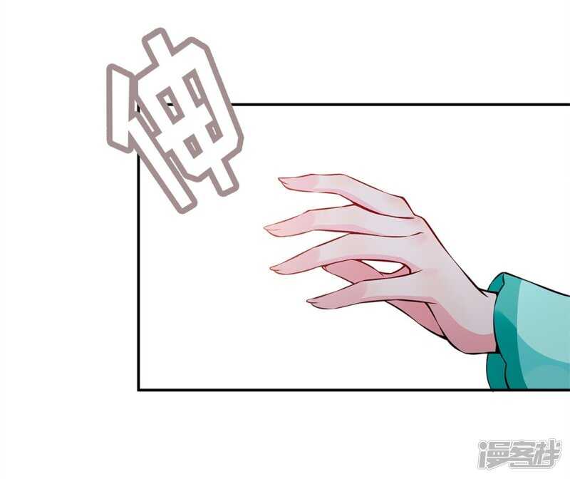 第48话 陛下英明-第49话