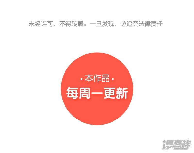 第48话 陛下英明-第49话