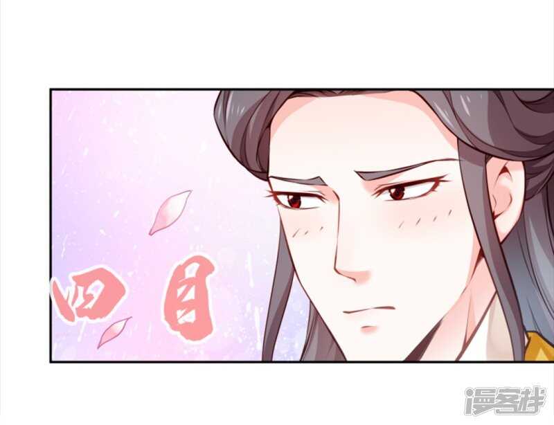 第50话 心动无法掩藏-第51话