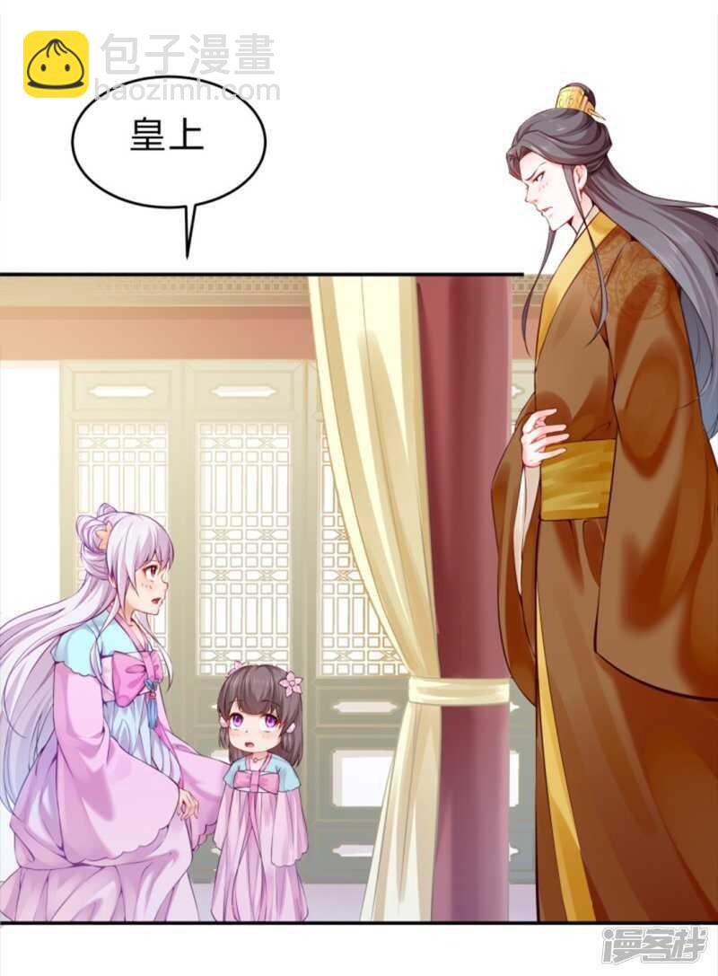 第50话 心动无法掩藏-第51话