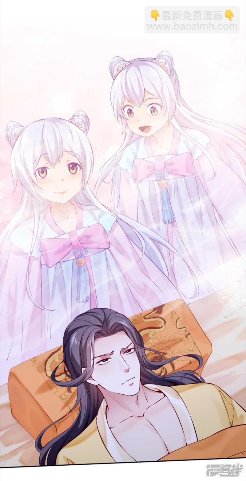 第50话 心动无法掩藏-第51话