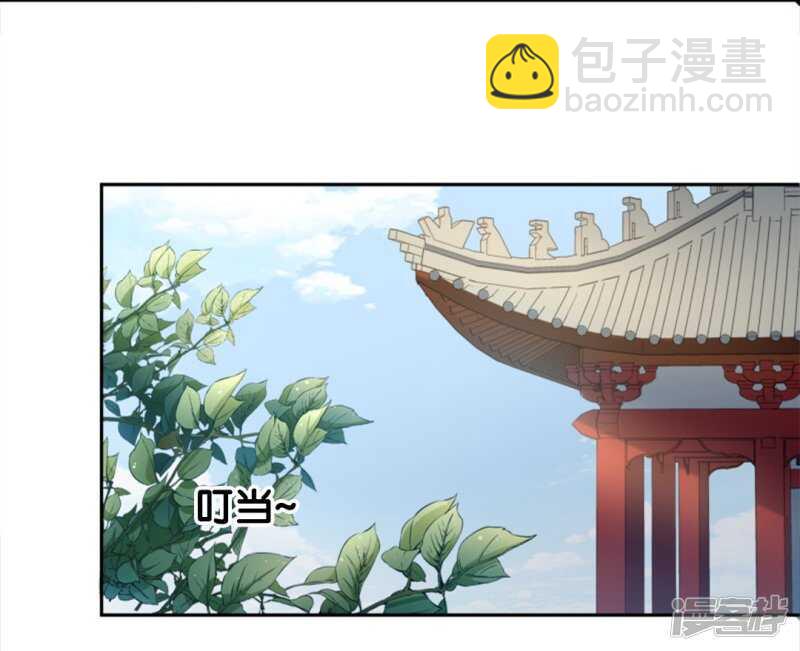 第50话 心动无法掩藏-第51话