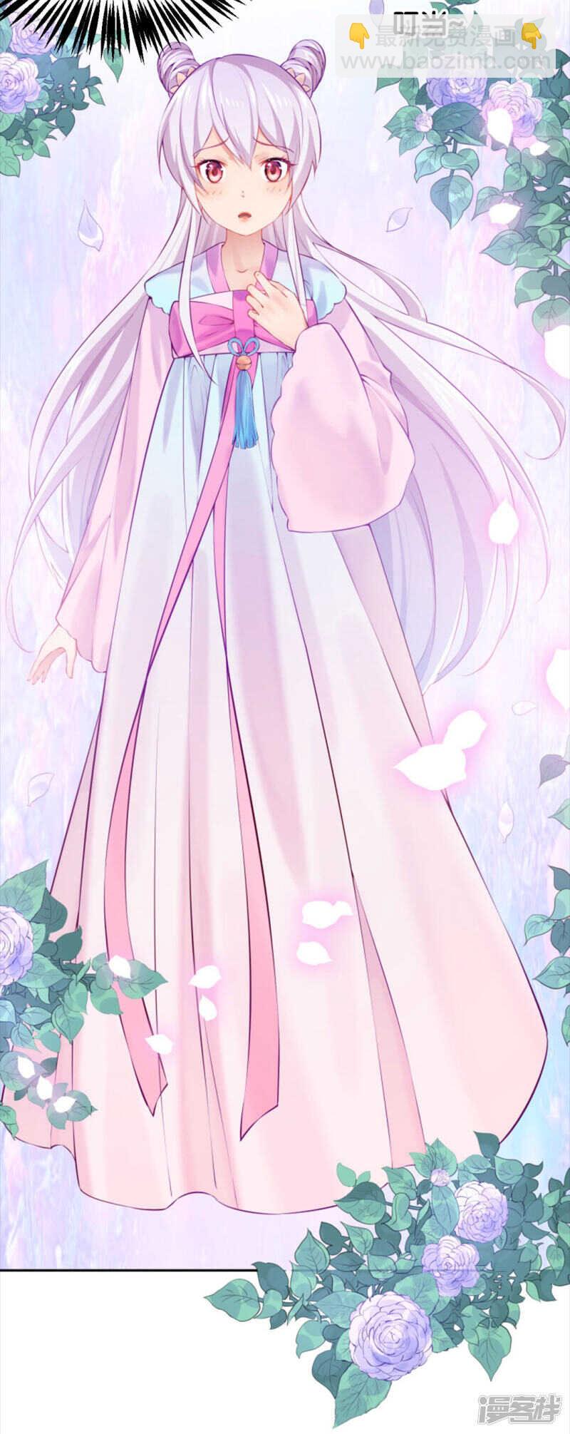 第50话 心动无法掩藏-第51话