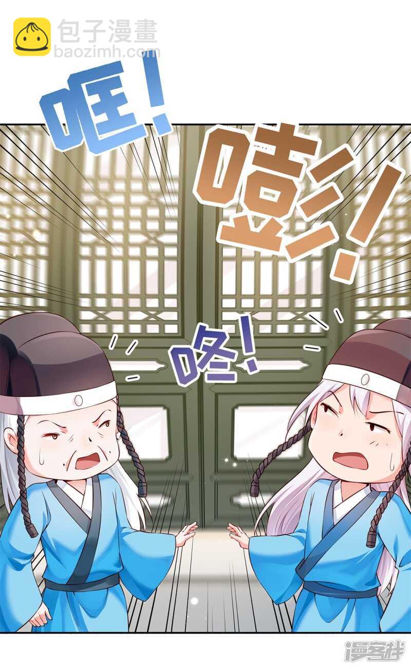 第52话 逃过一劫-第53话