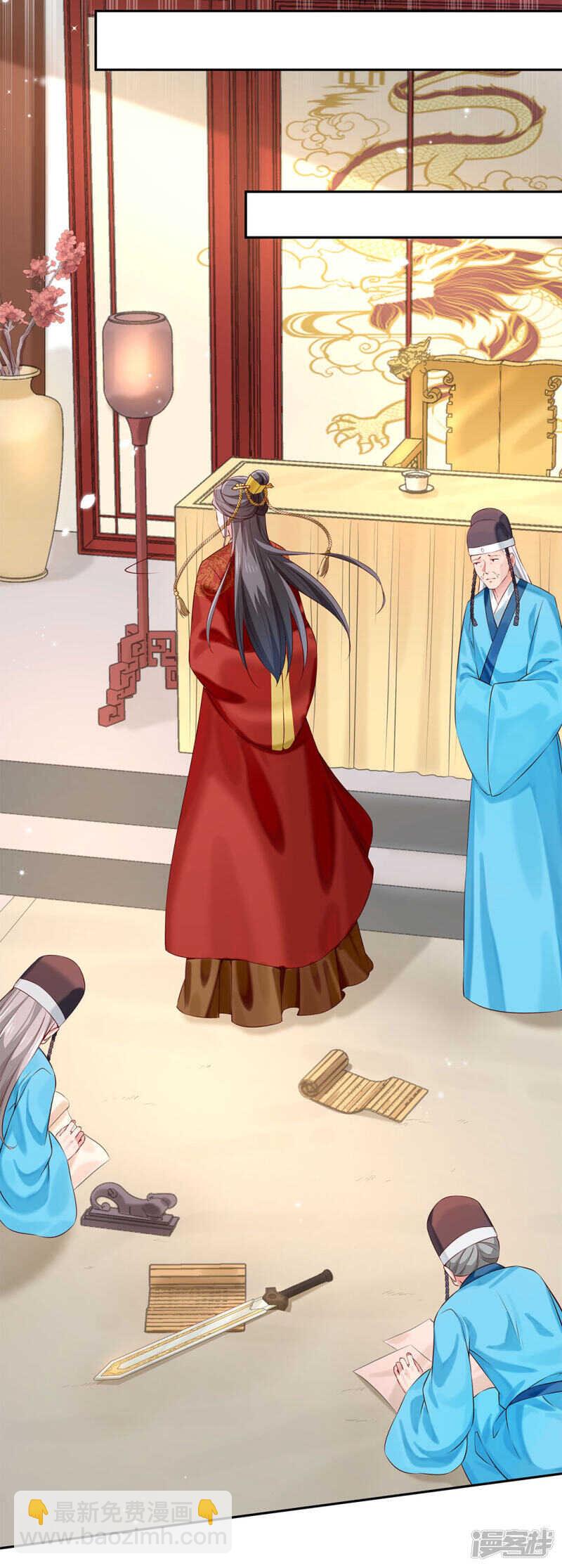 第52话 逃过一劫-第53话