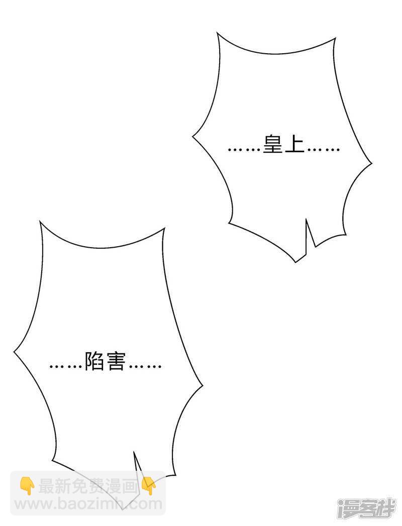 第52话 逃过一劫-第53话