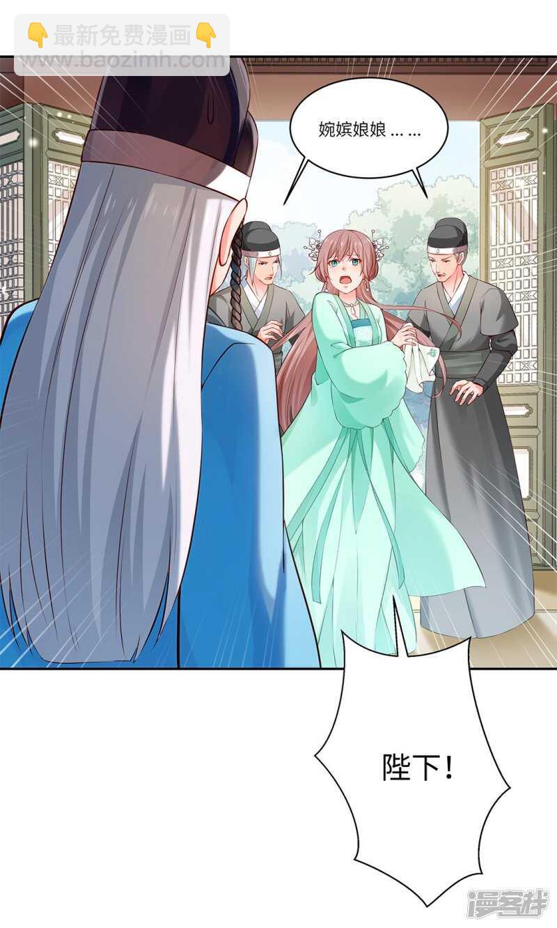 第52话 逃过一劫-第53话