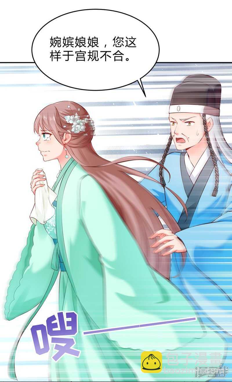 第52话 逃过一劫-第53话