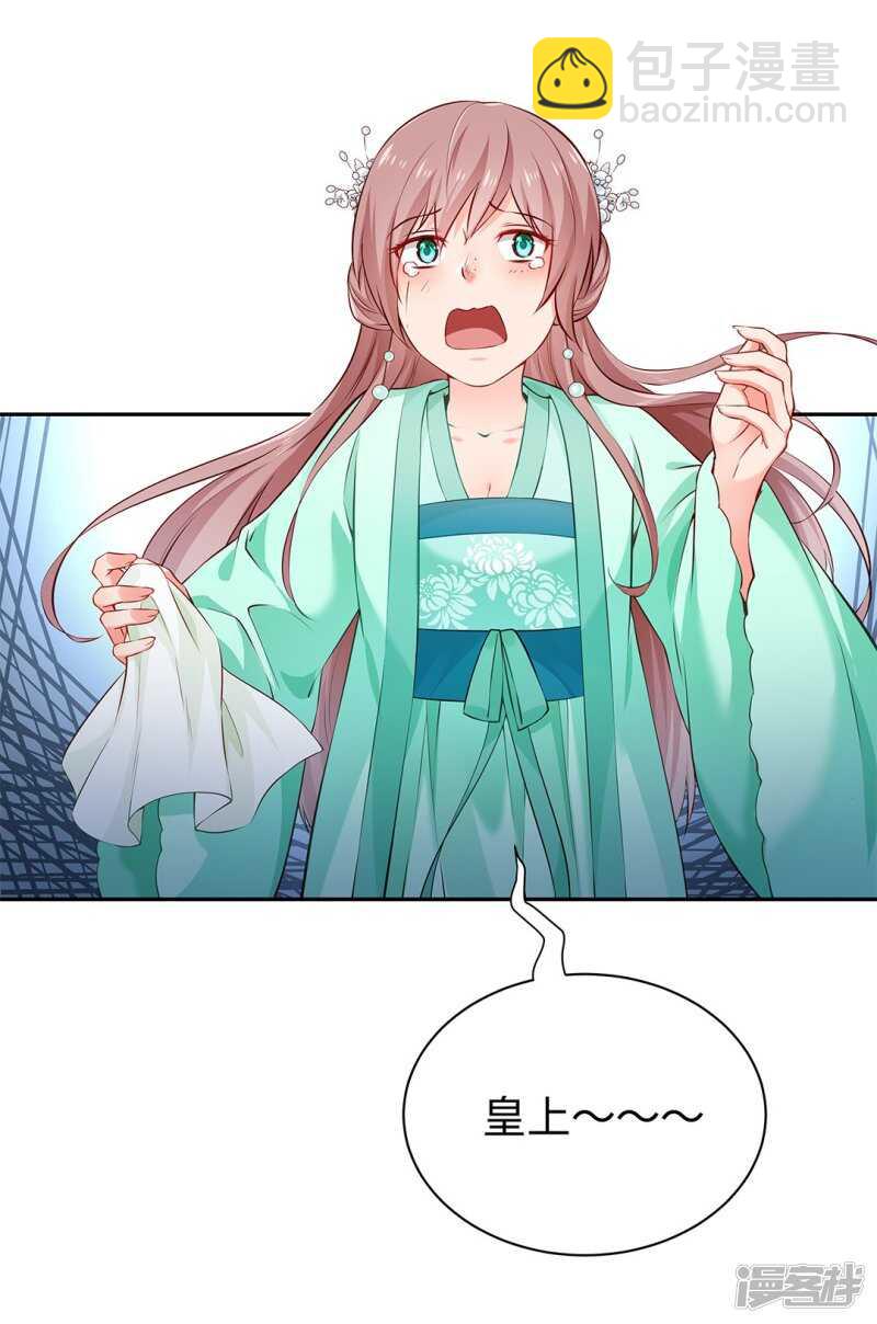 第52话 逃过一劫-第53话