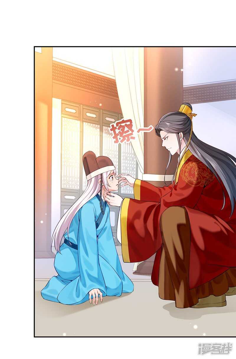 第52话 逃过一劫-第53话